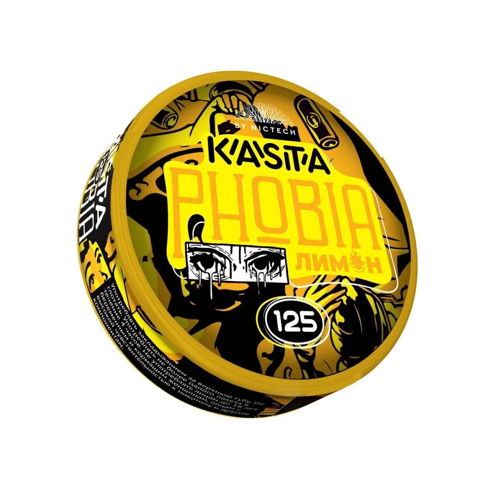 KASTA PHOBIA — Лимон